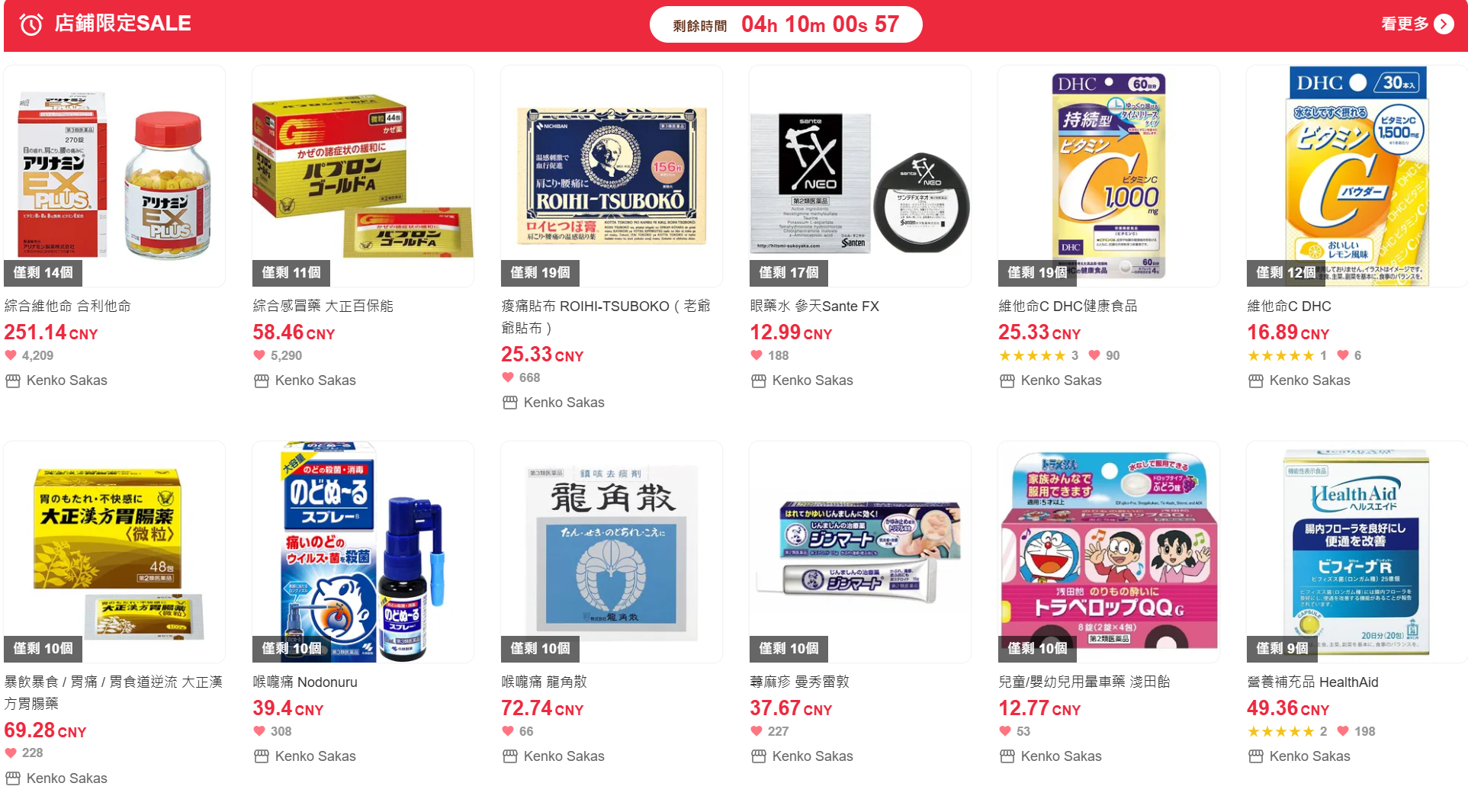 屏幕截图 2026-03-25 095006.png